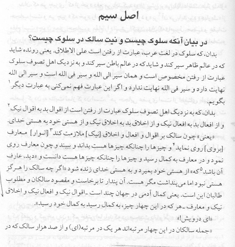 Farsi1 Live